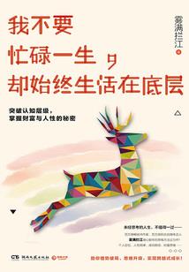 废柴王爷天才妃