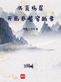 黑客崛起之恶意代码