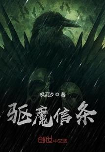 落雨华阳