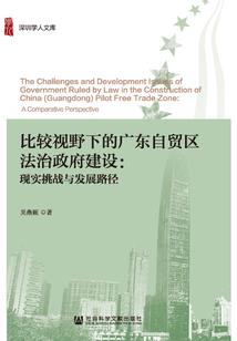 法医小妾：惹上腹黑王爷