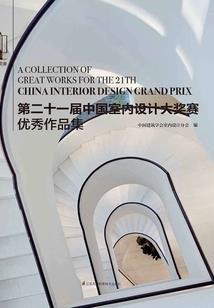 梦境之雾