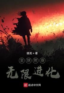 我的上司是个鬼