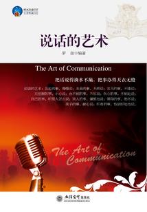 论魔教教主如何移情别恋
