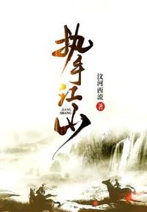 天堂我永将与你为敌
