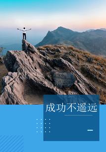 暖如初见