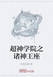 全民御兽：在深渊捡到两个宠兽