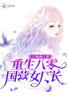 情感与谎言