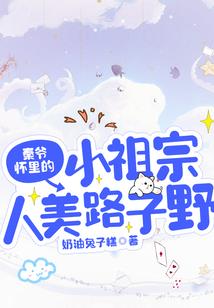 孔缝人