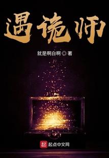 绝世医神