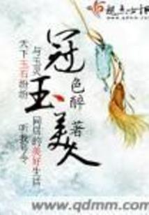 长明灯是前朝焰