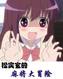 儒将