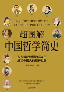 封少，求放过