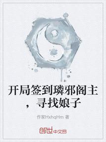 财阀佳人