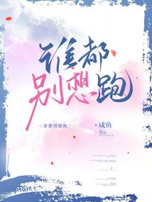 紫薇情启