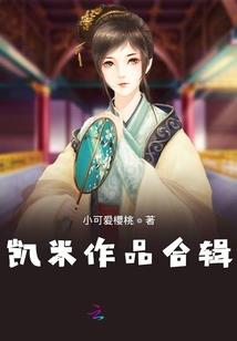 沉迷