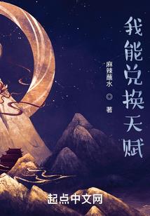 邪帝驯妻：爆宠小妖后