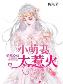 真爱物语