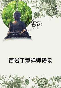你身边的灵异事件