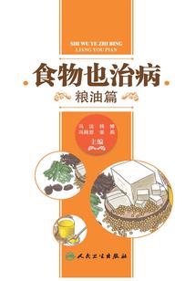 重生的我大有来头