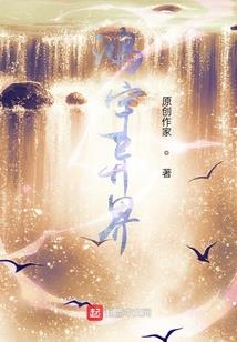 七日妖鲤