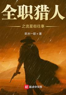 斩白通神