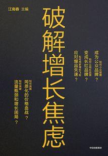 女学神崛起
