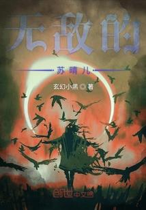 离散夏末流年