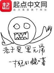 人道之巅
