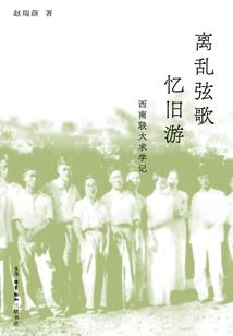梦回旧故里