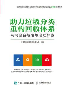终极之毁灭