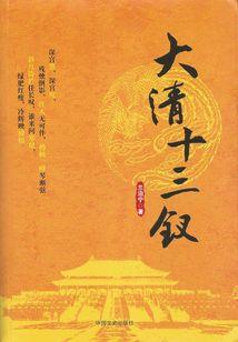 动漫世界周末双日游