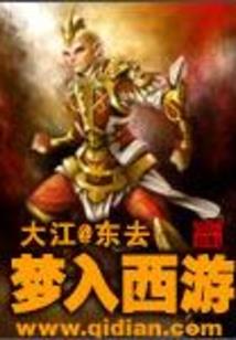 木叶传奇夏叶