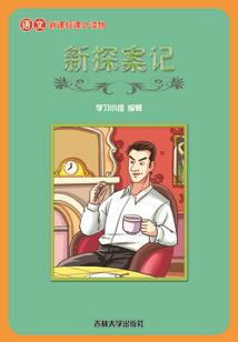 初,倾城