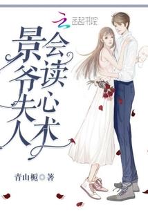 前女友驾到