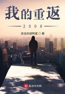 风雪之梦
