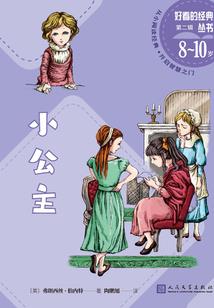 天纪之君临天下
