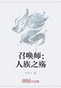 大逆仙道