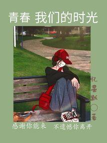全城搜捕