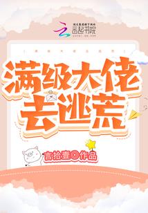联盟旗少