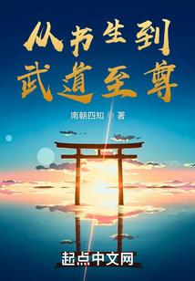 奈何言妖