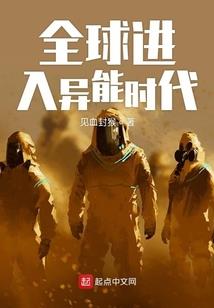 异事大杂烩