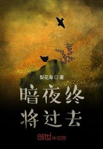《就是倾心你》