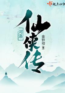 夕阳月下