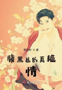 四合院里的人生导师