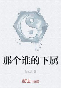 异世之江湖传奇