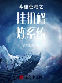 冥龙令