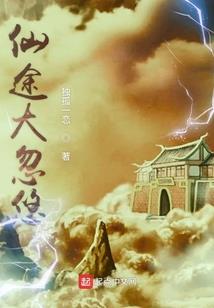 网王之爱你这一生