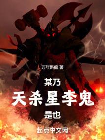 磁控者