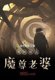 蓝水晶传奇