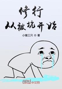 古市救赎
